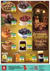 صفحة 8