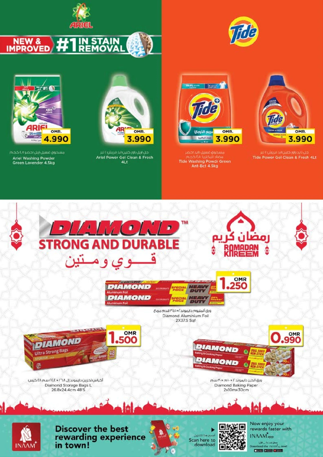 صفحة 24