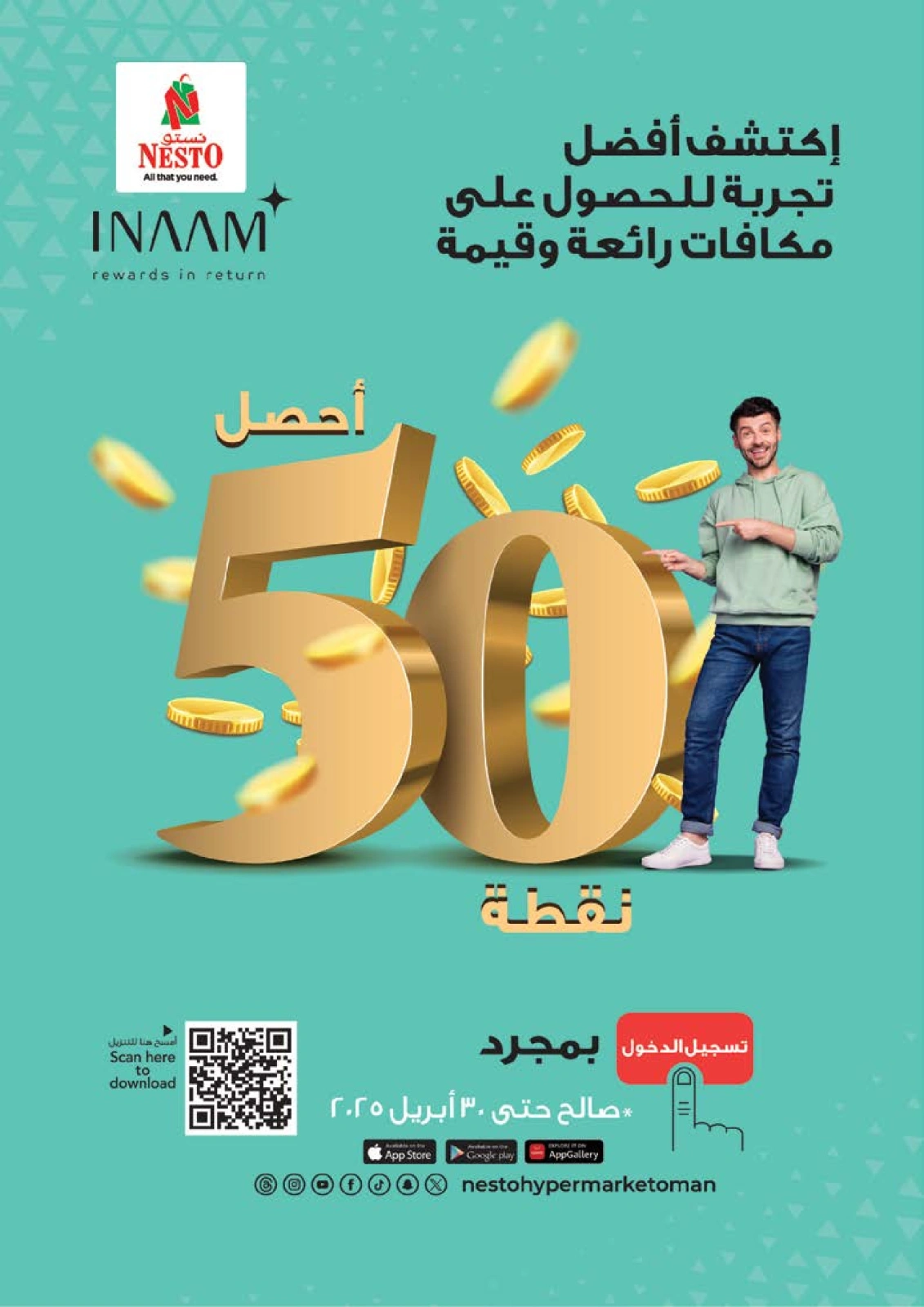 صفحة 39