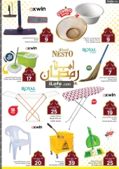 صفحة 6 ضمن عروض اهلا رمضان بالمنطقة الصناعية في نستو الإمارات