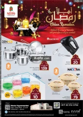 صفحة 1 ضمن عروض اهلا رمضان بالمنطقة الصناعية في نستو الإمارات
