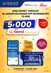صفحة 35 ضمن صفقات جراند في جراند هايبر ماركت الإمارات