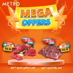 صفحة 3 ضمن عروض كبرى في مترو ماركت مصر