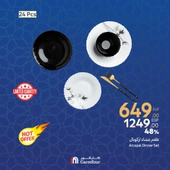 صفحة 7 ضمن عروض الويك اند في كارفور مصر