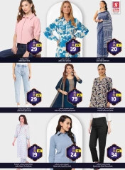 Page 23 in Ramadan surprise offers at Safari hypermarket UAE