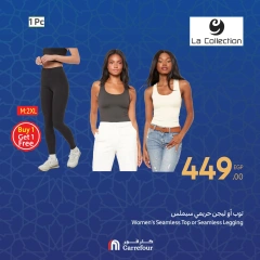 صفحة 16 ضمن عروض نهاية الأسبوع في كارفور مصر