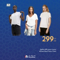 صفحة 7 ضمن عروض نهاية الأسبوع في كارفور مصر