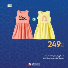 صفحة 6 ضمن عروض نهاية الأسبوع في كارفور مصر