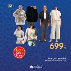 صفحة 20 ضمن عروض نهاية الأسبوع في كارفور مصر