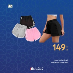 صفحة 4 ضمن عروض نهاية الأسبوع في كارفور مصر
