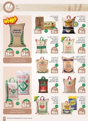 صفحة 41 ضمن أقوي العروض في أسواق العثيم السعودية