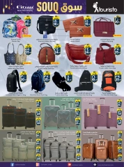 Page 10 in Market offers at City flower Saudi Arabia