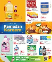 صفحة 4 ضمن الأسعار الأسبوعية في لولو قطر