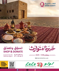 صفحة 5 ضمن الأسعار الأسبوعية في لولو قطر