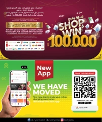 صفحة 6 ضمن الأسعار الأسبوعية في لولو قطر