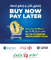 صفحة 7 ضمن الأسعار الأسبوعية في لولو قطر