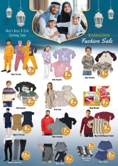 صفحة 2 ضمن عروض رمضان في نايت تو نايت الإمارات