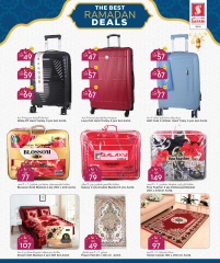 صفحة 8 |عروض رمضان كريم لدي سفارى هايبر ماركت قطر