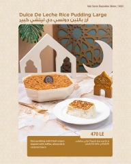صفحة 9 ضمن منيو رمضان في حلوانى ساليه سوكريه مصر