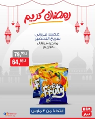 صفحة 10 ضمن عرض الأسبوع في بيم ماركت مصر