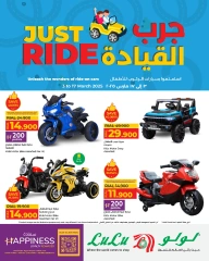 Page 1 |Just Ride Deals at lulu Oman