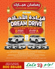Page 11 |Just Ride Deals at lulu Oman