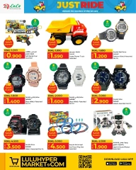 Page 6 |Just Ride Deals at lulu Oman