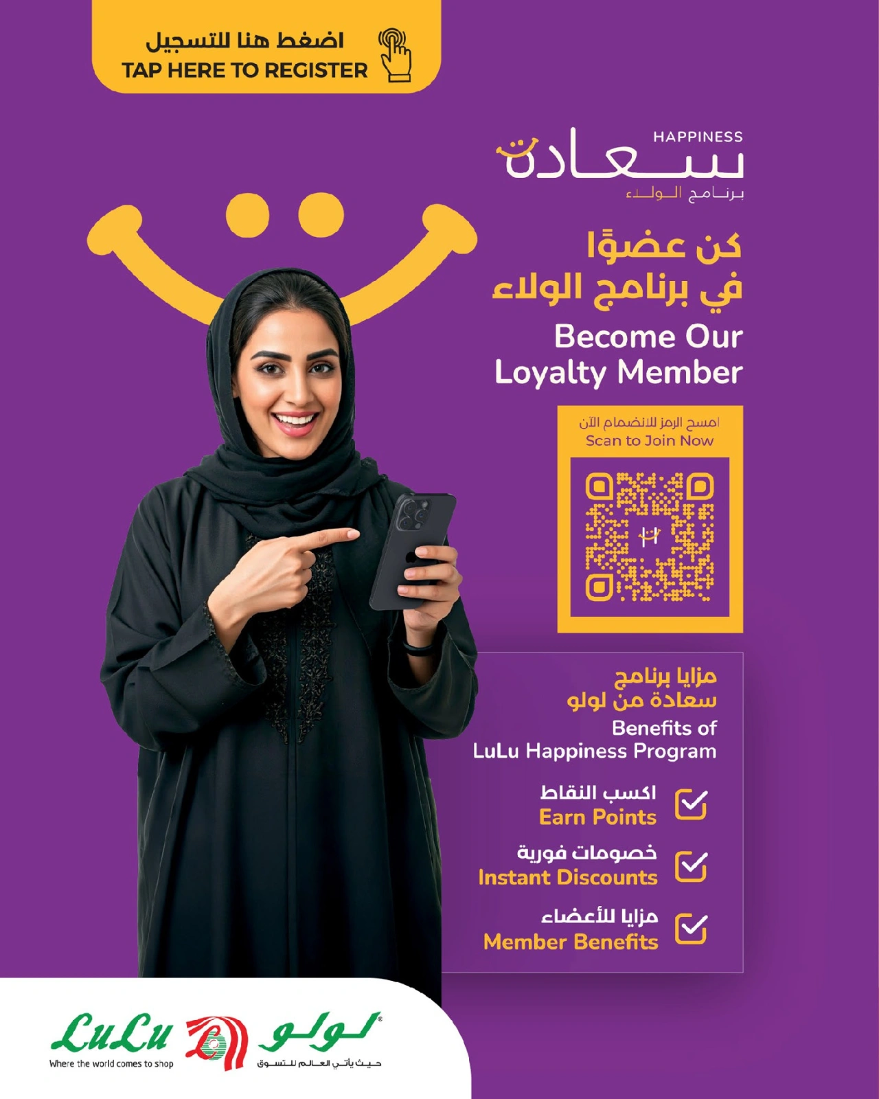 Page 10 |Just Ride Deals at lulu Oman