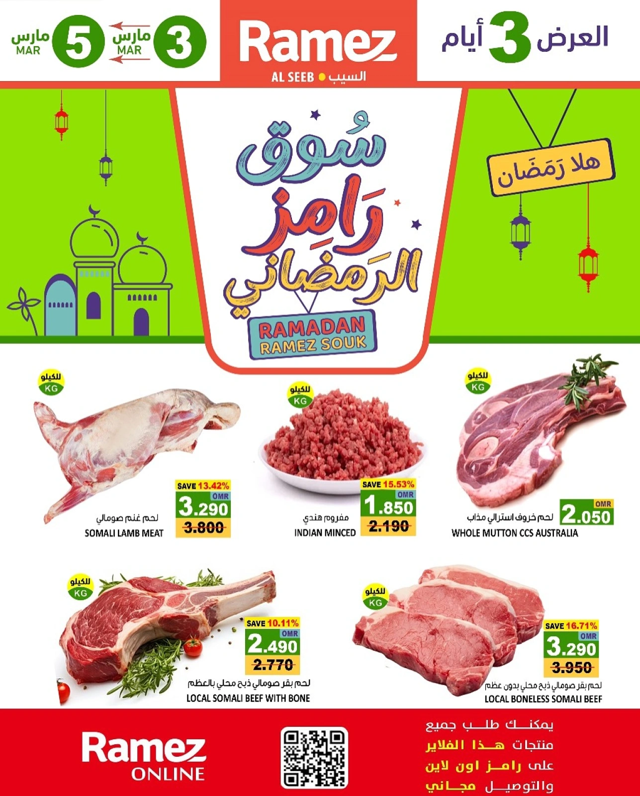 صفحة 1