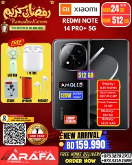 Page 27 in Super Ramadan offers at Arafa phones Bahrain