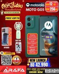 Page 22 in Super Ramadan offers at Arafa phones Bahrain