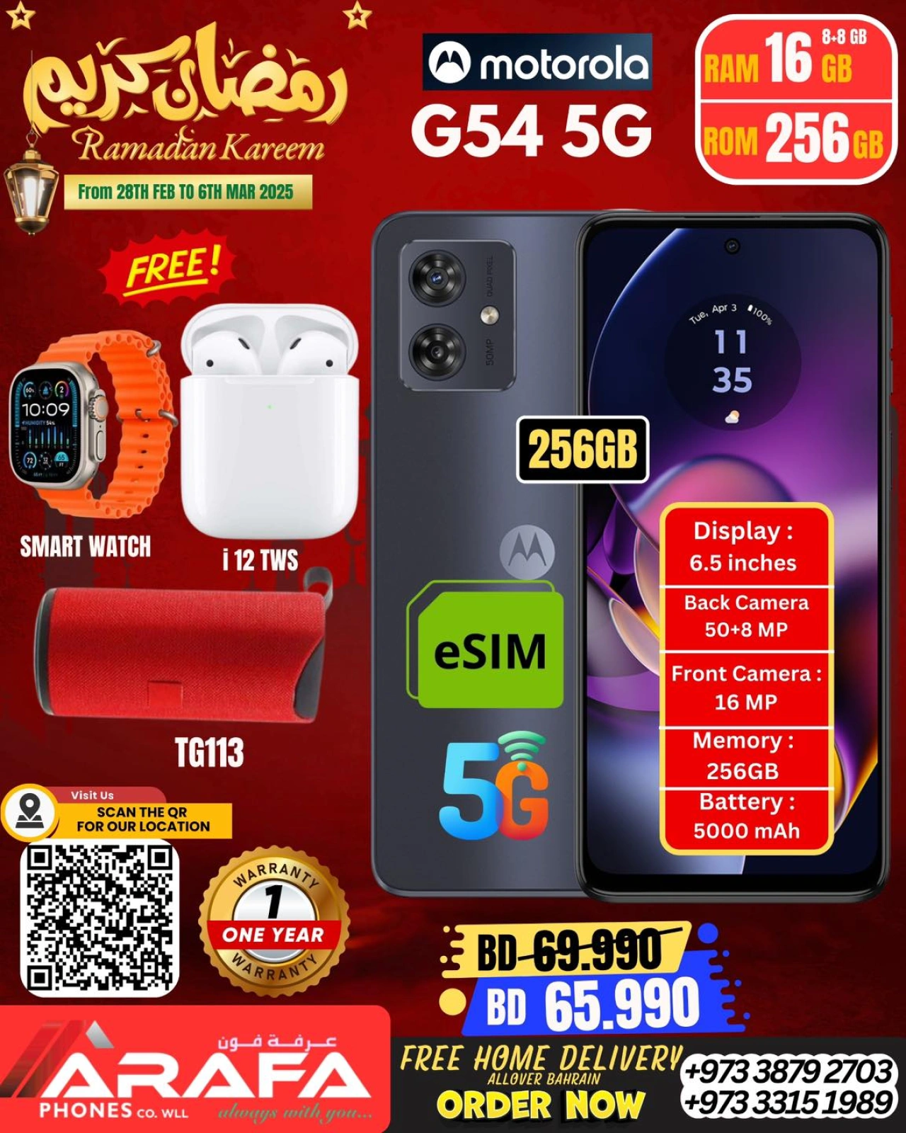Page 43 in Super Ramadan offers at Arafa phones Bahrain