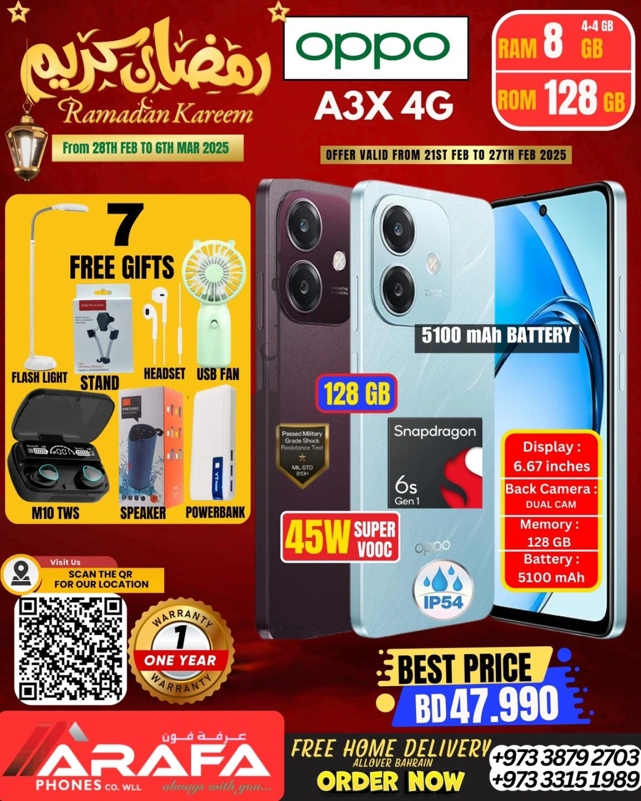 Page 7 in Super Ramadan offers at Arafa phones Bahrain