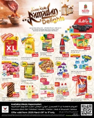 صفحة 1
