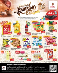 صفحة 1