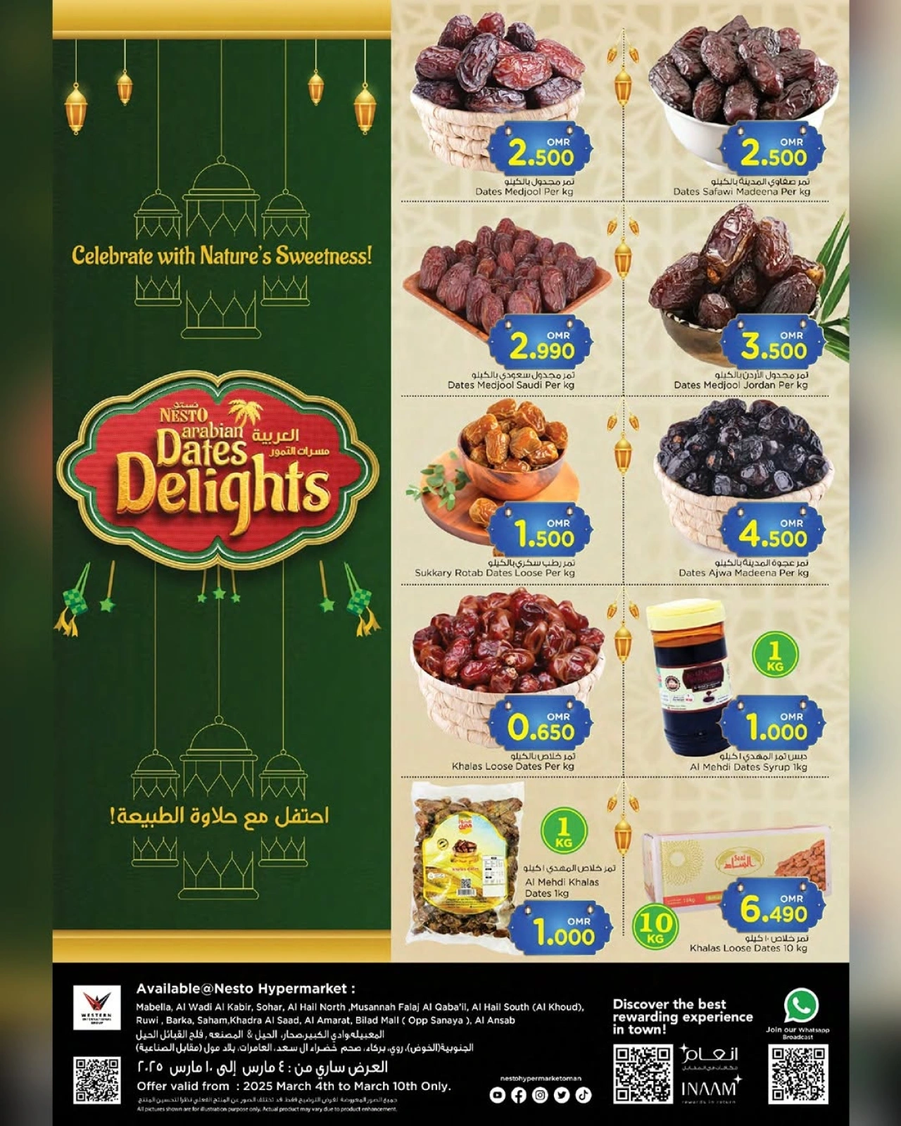 صفحة 1