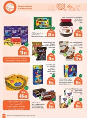 Página 39 en Ofertas de Ramadán en Mercados Othaim Arabia Saudita