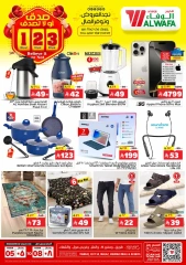 Page 4 in Happy Figures Deals at Al Wafa Hypermarket Saudi Arabia