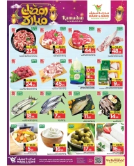 صفحة 3 ضمن عروض رمضان مبارك في مارك اند سيف السعودية