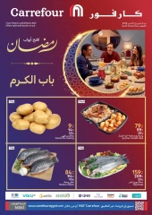 صفحة 1 ضمن عروض الفريش في كازيون ماركت مصر