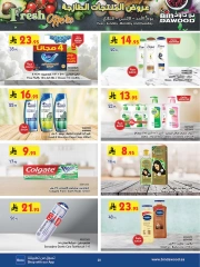 Page 20 in Ramadan Mubarak Offers at Bin Dawood Saudi Arabia