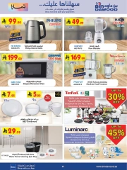 Page 22 in Ramadan Mubarak Offers at Bin Dawood Saudi Arabia