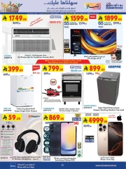 Page 23 in Ramadan Mubarak Offers at Bin Dawood Saudi Arabia