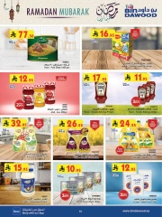 Page 15 in Ramadan Mubarak Offers at Bin Dawood Saudi Arabia