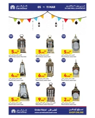 صفحة 29 ضمن عروض رمضان في كارفور الكويت