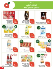 Page 83 |Ramadan Essentials offers at Panda Saudi Arabia