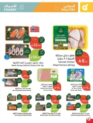 Page 30 |Ramadan Essentials offers at Panda Saudi Arabia