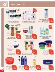 Page 37 |Ramadan Essentials offers at Panda Saudi Arabia