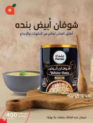 Page 8 |Ramadan Essentials offers at Panda Saudi Arabia