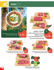 Page 53 |Ramadan Essentials offers at Panda Saudi Arabia